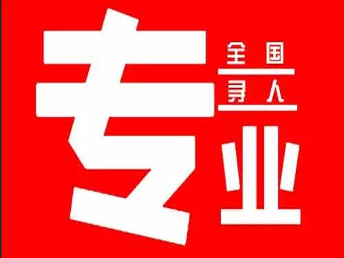 马鞍山侦探调查如何找到可靠的调查公司